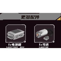KAIYU KeeYee World K96211 Xếp hình lắp ráp ghép mô hình Động cơ Ferrari Enzo V12