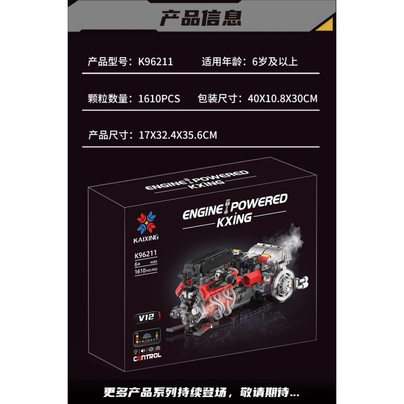 KAIYU KeeYee World K96211 Xếp hình lắp ráp ghép mô hình Động cơ Ferrari Enzo V12
