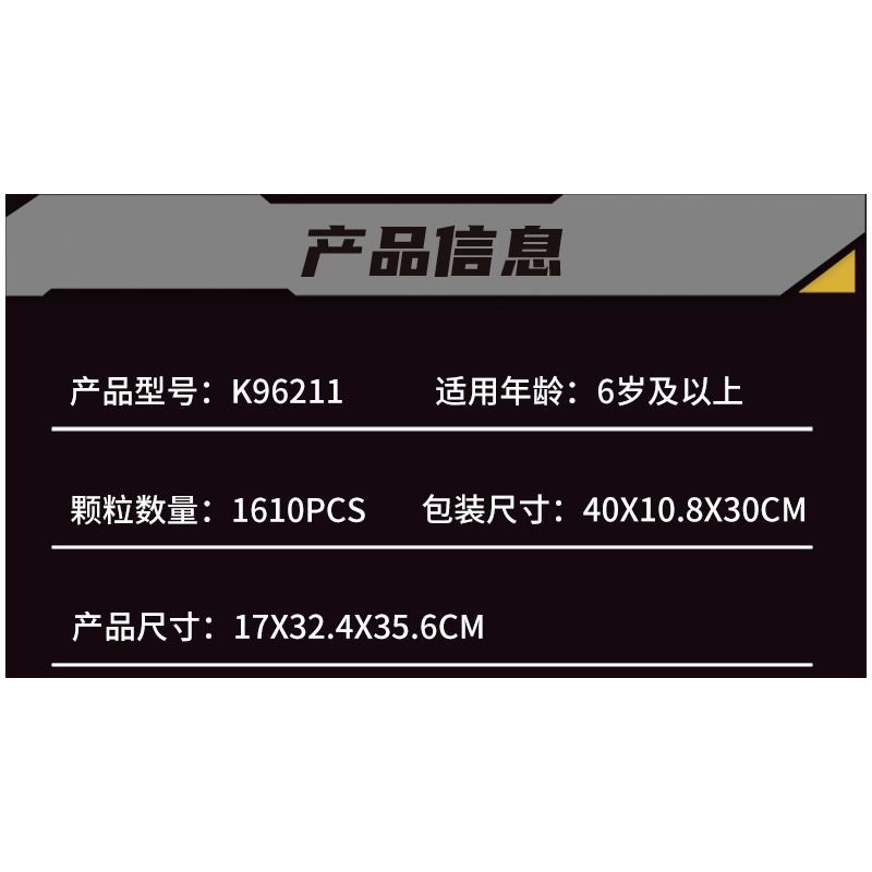 KAIYU KeeYee World K96211 Xếp hình lắp ráp ghép mô hình Động cơ Ferrari Enzo V12