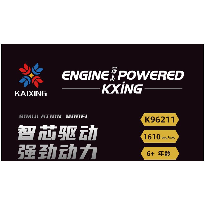 KAIYU KeeYee World K96211 Xếp hình lắp ráp ghép mô hình Động cơ Ferrari Enzo V12