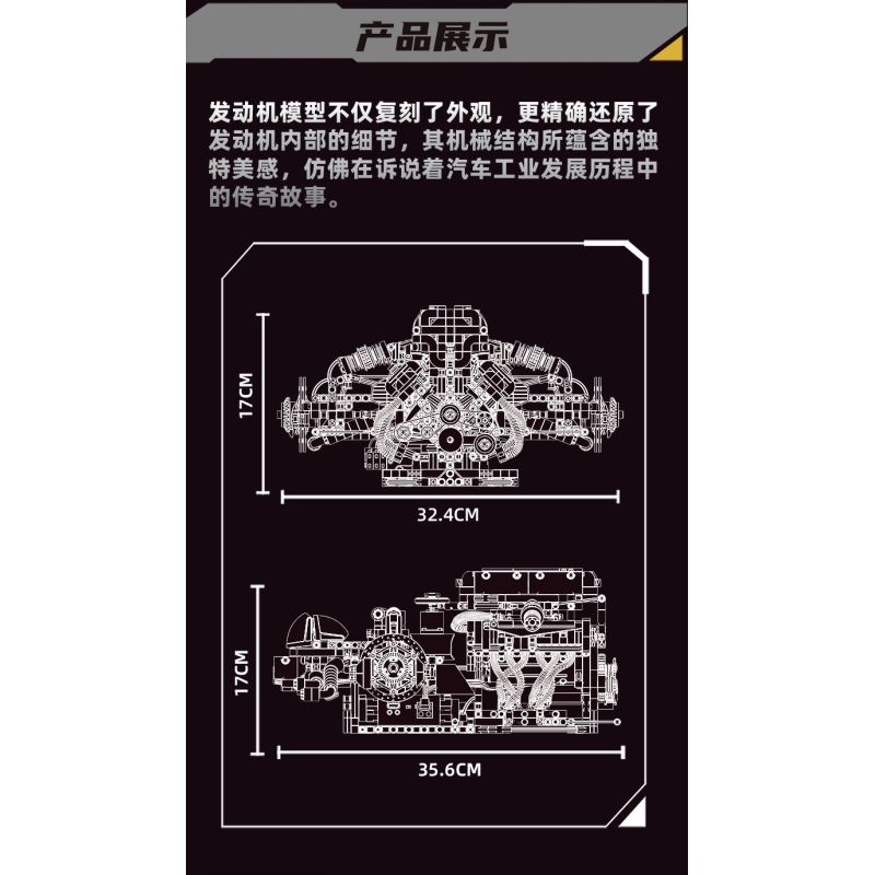 KAIYU KeeYee World K96211 Xếp hình lắp ráp ghép mô hình Động cơ Ferrari Enzo V12
