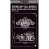 KAIYU KeeYee World K96211 Xếp hình lắp ráp ghép mô hình Động cơ Ferrari Enzo V12