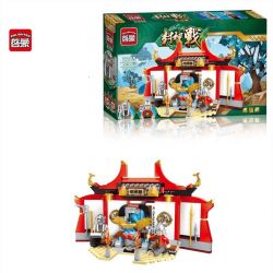 Enlighten 2205 Qman 2205 non  XƯỞNG CHẾ TẠO VŨ KHÍ bộ đồ chơi xếp lắp ráp ghép mô hình Creation Of The Gods WEAPON WORKSHOP Phong Thần 242 khối