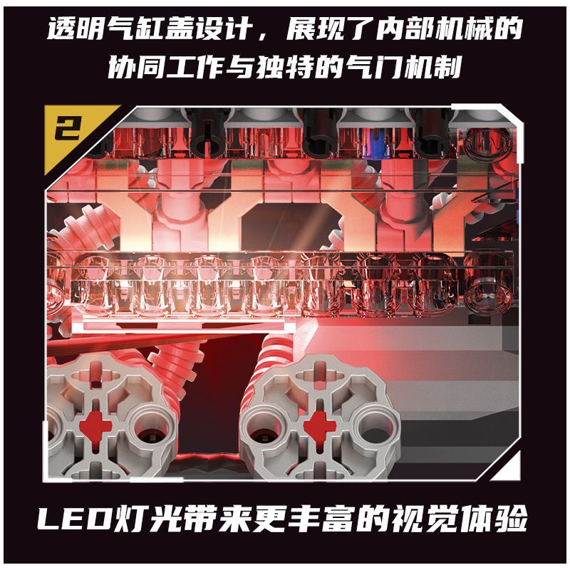 KAIYU KeeYee World K96211 Xếp hình lắp ráp ghép mô hình Động cơ Ferrari Enzo V12
