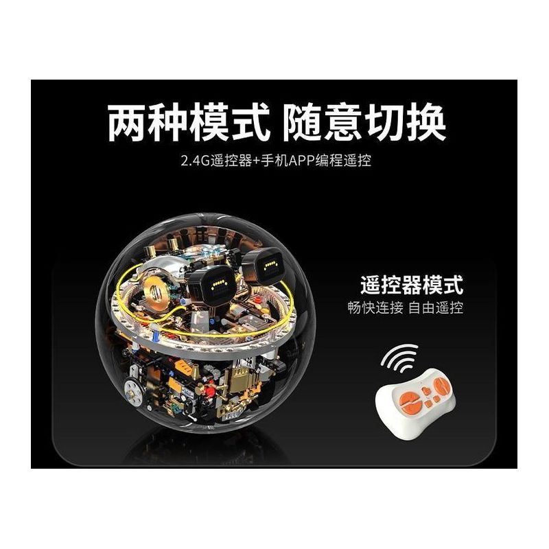 Takuki T1113 Xếp hình lắp ráp ghép mô hình Lập trình Robot khoa học viễn tưởng Bóng thông minh