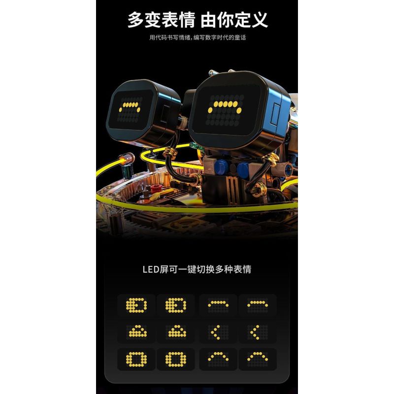 Takuki T1113 Xếp hình lắp ráp ghép mô hình Lập trình Robot khoa học viễn tưởng Bóng thông minh