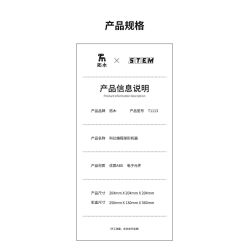 Takuki T1113 Xếp hình lắp ráp ghép mô hình Lập trình Robot khoa học viễn tưởng Bóng thông minh
