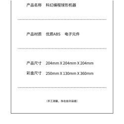 Takuki T1113 Xếp hình lắp ráp ghép mô hình Lập trình Robot khoa học viễn tưởng Bóng thông minh