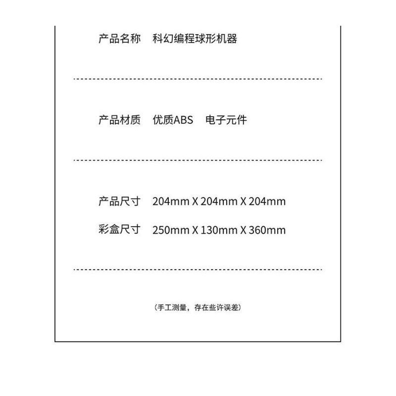 Takuki T1113 Xếp hình lắp ráp ghép mô hình Lập trình Robot khoa học viễn tưởng Bóng thông minh