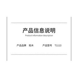 Takuki T1113 Xếp hình lắp ráp ghép mô hình Lập trình Robot khoa học viễn tưởng Bóng thông minh