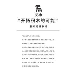 Takuki T1113 Xếp hình lắp ráp ghép mô hình Lập trình Robot khoa học viễn tưởng Bóng thông minh