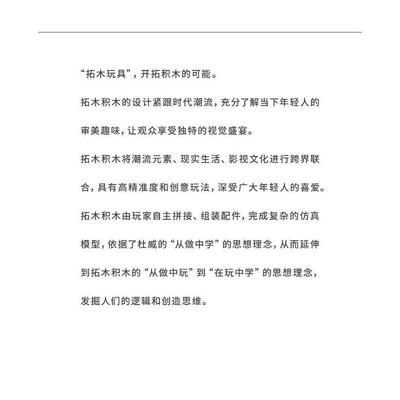 Takuki T1113 Xếp hình lắp ráp ghép mô hình Lập trình Robot khoa học viễn tưởng Bóng thông minh