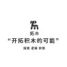 Takuki T1113 Xếp hình lắp ráp ghép mô hình Lập trình Robot khoa học viễn tưởng Bóng thông minh