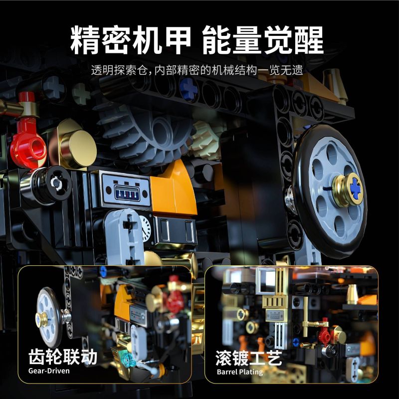 Takuki T1113 Xếp hình lắp ráp ghép mô hình Lập trình Robot khoa học viễn tưởng Bóng thông minh