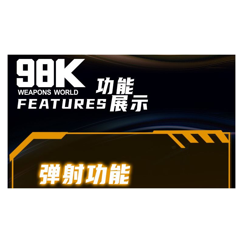 No license A67113 Xếp hình lắp ráp ghép mô hình súng trường 98K