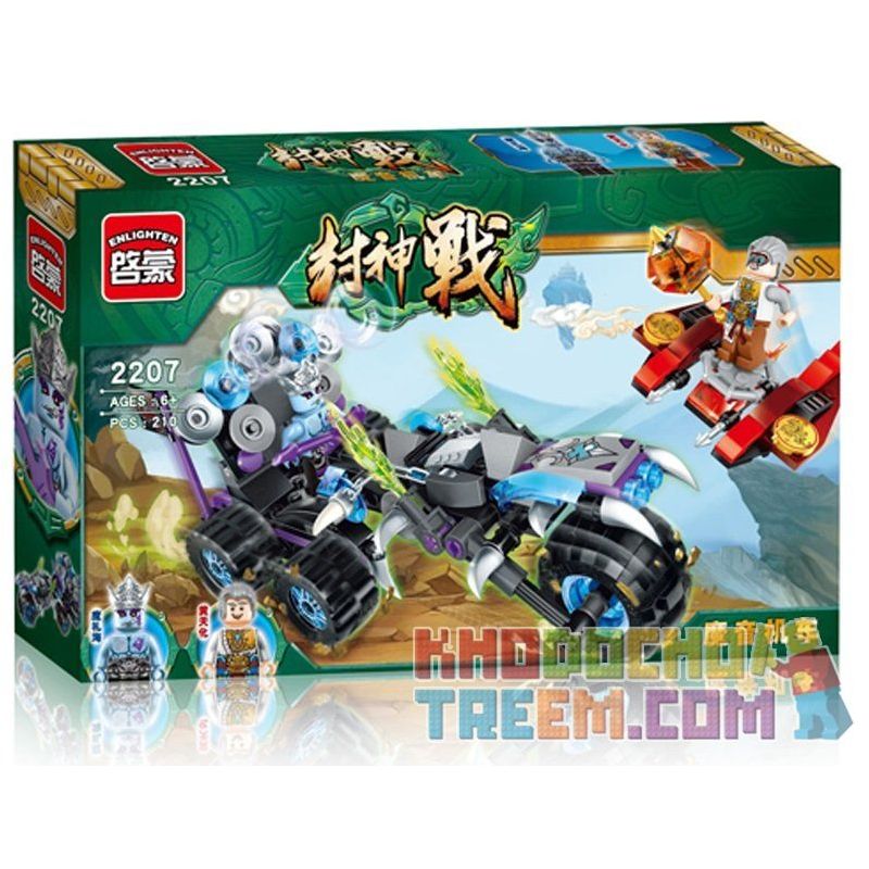 Enlighten 2207 Qman 2207 non  XE MÔ TÔ ỒN ÀO bộ đồ chơi xếp lắp ráp ghép mô hình Creation Of The Gods NOISE HARLEY Phong Thần 210 khối