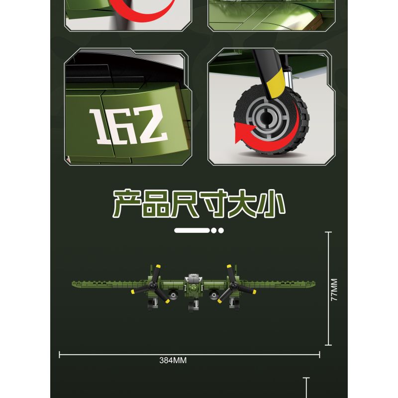 KAZI GBL BOZHI KY82074 American P-38 Fighter Jet Xếp hình lắp ráp ghép mô hình Máy bay chiến đấu P-38 của Mỹ