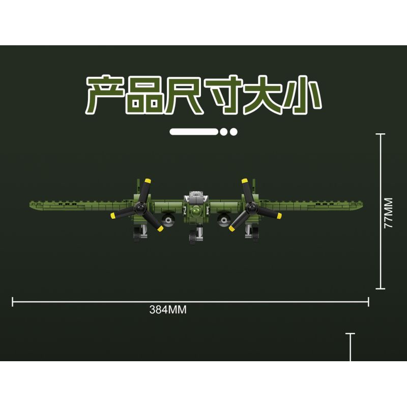 KAZI GBL BOZHI KY82074 American P-38 Fighter Jet Xếp hình lắp ráp ghép mô hình Máy bay chiến đấu P-38 của Mỹ