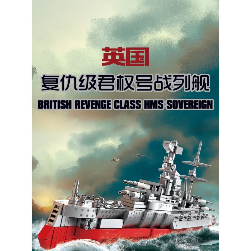 KAZI GBL BOZHI KY82075 British Revenge Class HMS Sovereign Xếp hình lắp ráp ghép mô hình Thiết giáp hạm lớp Revenge của Anh HMS Sovereign