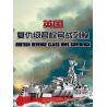 KAZI GBL BOZHI KY82075 British Revenge Class HMS Sovereign Xếp hình lắp ráp ghép mô hình Thiết giáp hạm lớp Revenge của Anh HMS Sovereign