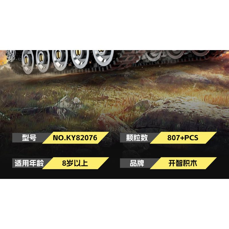 KAZI GBL BOZHI KY82076 German Leopard 2A7 Main Battle Tank Xếp hình lắp ráp ghép mô hình Xe tăng chiến đấu chủ lực Leopard 2A7 của Đức