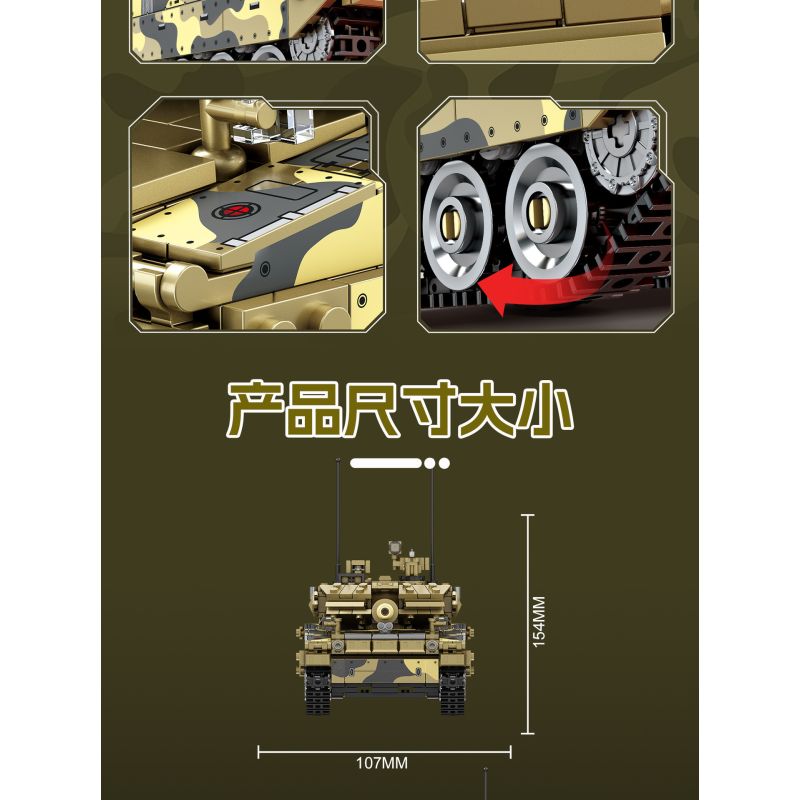 KAZI GBL BOZHI KY82076 German Leopard 2A7 Main Battle Tank Xếp hình lắp ráp ghép mô hình Xe tăng chiến đấu chủ lực Leopard 2A7 của Đức