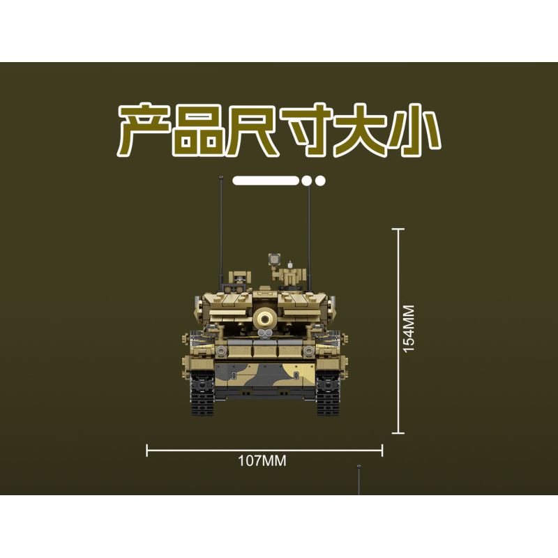 KAZI GBL BOZHI KY82076 German Leopard 2A7 Main Battle Tank Xếp hình lắp ráp ghép mô hình Xe tăng chiến đấu chủ lực Leopard 2A7 của Đức