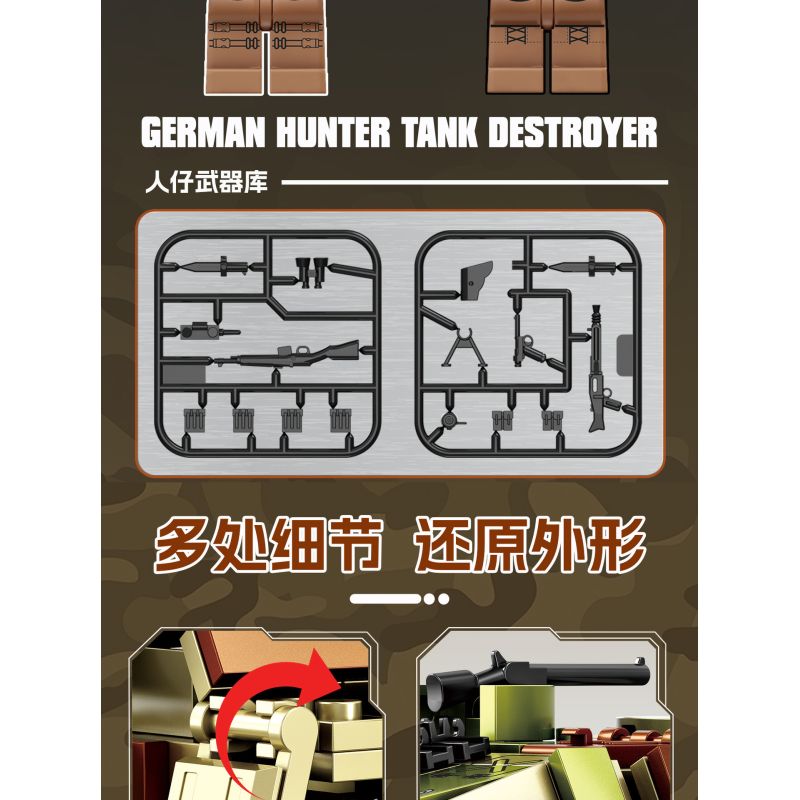 KAZI GBL BOZHI KY82077 German Hunter Tank Destroyer Xếp hình lắp ráp ghép mô hình Pháo chống tăng Stalker của Đức