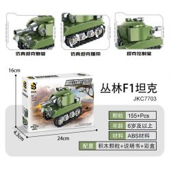 United Imagine JKC7703 Xếp hình lắp ráp ghép mô hình Q Cute Tank: Jungle F1 Tank Green Xiaomeng