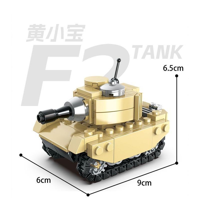 United Imagine JKC7704 Xếp hình lắp ráp ghép mô hình Q Xe tăng dễ thương: Xe tăng F2 sa mạc Huang Xiaobao