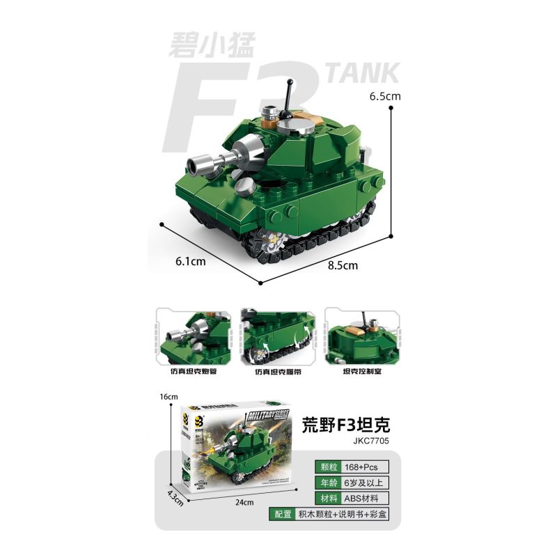 United Imagine JKC7705 Xếp hình lắp ráp ghép mô hình Q Cute Tank: Wilderness F3 Tank Bi Xiaomeng