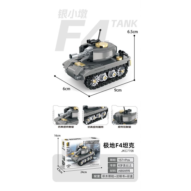 United Imagine JKC7706 Xếp hình lắp ráp ghép mô hình Q Dễ Thương Xe Tăng: Polar F4 Xe Tăng Yin Xiaodun