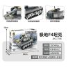 United Imagine JKC7706 Xếp hình lắp ráp ghép mô hình Q Dễ Thương Xe Tăng: Polar F4 Xe Tăng Yin Xiaodun