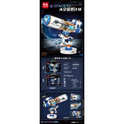 minGDi LEIBAO K2243 Xếp hình lắp ráp ghép mô hình Chương trình thám hiểm không gian: Kính viễn vọng giữa các vì sao