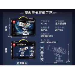 minGDi LEIBAO K2243 Xếp hình lắp ráp ghép mô hình Chương trình thám hiểm không gian: Kính viễn vọng giữa các vì sao