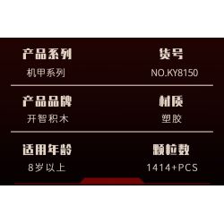 KAZI GBL BOZHI KY8150 FlameDragon Xếp hình lắp ráp ghép mô hình Thiết bị cơ khí Hỏa Long