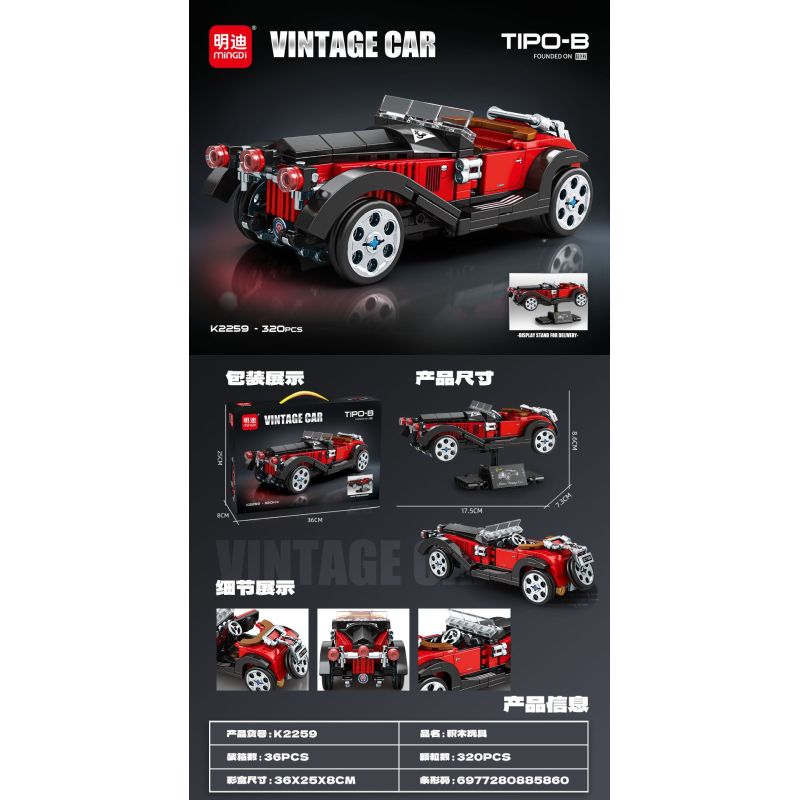 minGDi LEIBAO K2259 Vintage Car Tipo-B Xếp hình lắp ráp ghép mô hình Xe cổ điển Alfa Romeo Tipo B