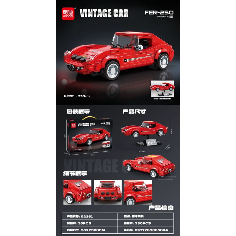minGDi LEIBAO K2261 Vintage Car Fer-250 Xếp hình lắp ráp ghép mô hình Chiếc xe cổ điển Ferrari 250 GTO