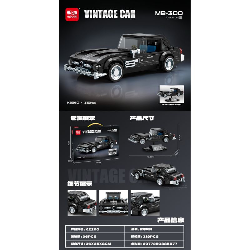 minGDi LEIBAO K2260 Vintage Car MB-300 Xếp hình lắp ráp ghép mô hình Xe cổ điển MB-300
