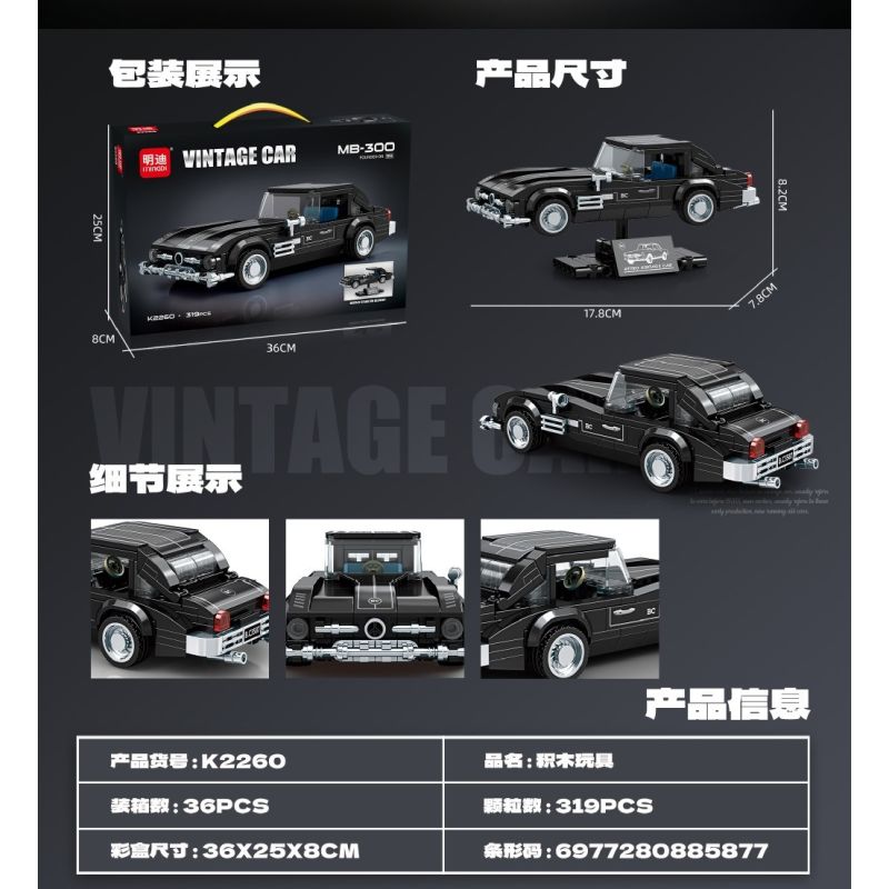minGDi LEIBAO K2260 Vintage Car MB-300 Xếp hình lắp ráp ghép mô hình Xe cổ điển MB-300