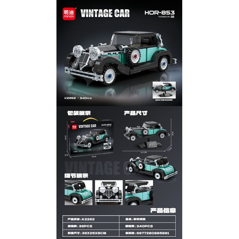 minGDi LEIBAO K2262 Vintage Car HOR-853 Xếp hình lắp ráp ghép mô hình Xe cổ Horch 853