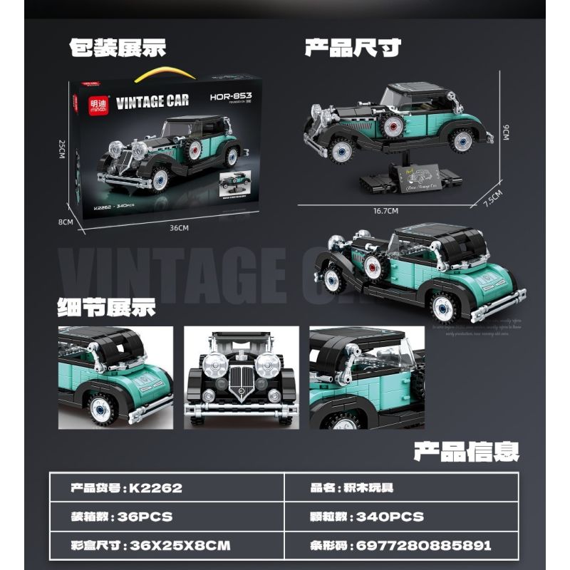 minGDi LEIBAO K2262 Vintage Car HOR-853 Xếp hình lắp ráp ghép mô hình Xe cổ Horch 853