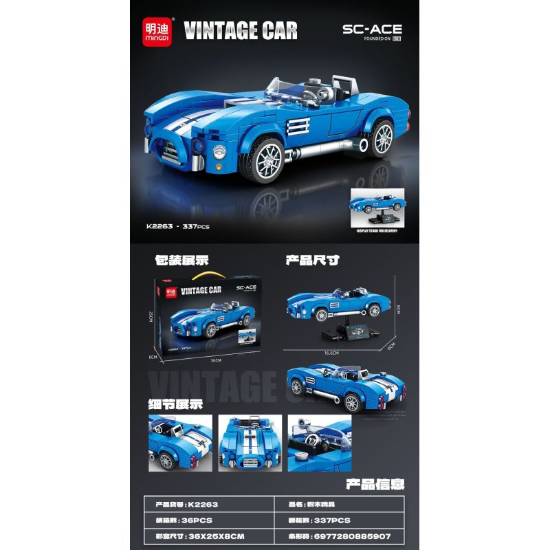 minGDi LEIBAO K2263 Vintage Car SC-ACE Xếp hình lắp ráp ghép mô hình Xe cổ điển SC-ACE