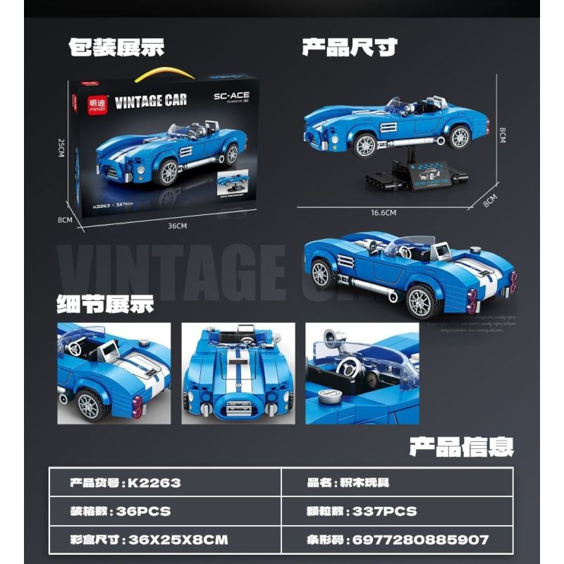 minGDi LEIBAO K2263 Vintage Car SC-ACE Xếp hình lắp ráp ghép mô hình Xe cổ điển SC-ACE