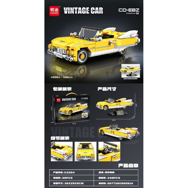 minGDi LEIBAO K2264 Vintage Car CD-EBZ Xếp hình lắp ráp ghép mô hình Xe cổ điển CD-EBZ