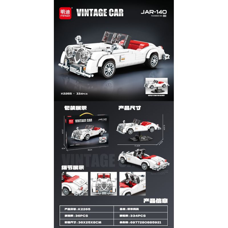 minGDi LEIBAO K2265 Vintage Car JAR-140 Xếp hình lắp ráp ghép mô hình Xe hơi cổ điển JAR-140