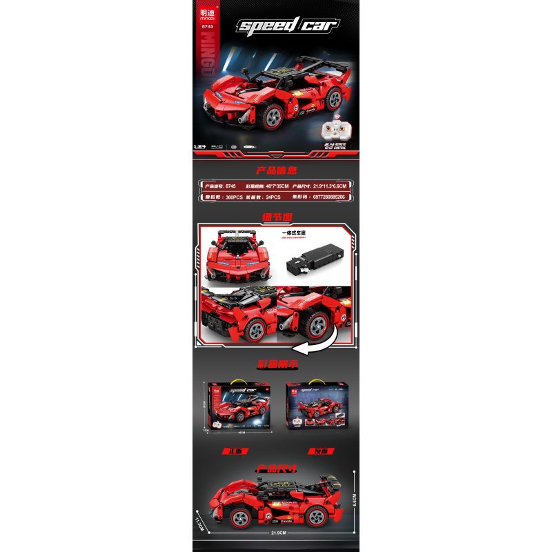 minGDi LEIBAO 8745 Xếp hình lắp ráp ghép mô hình Xe đua điều khiển từ xa 1:24
