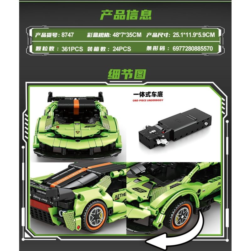 minGDi LEIBAO 8747 Xếp hình lắp ráp ghép mô hình Xe đua điều khiển từ xa 1:24