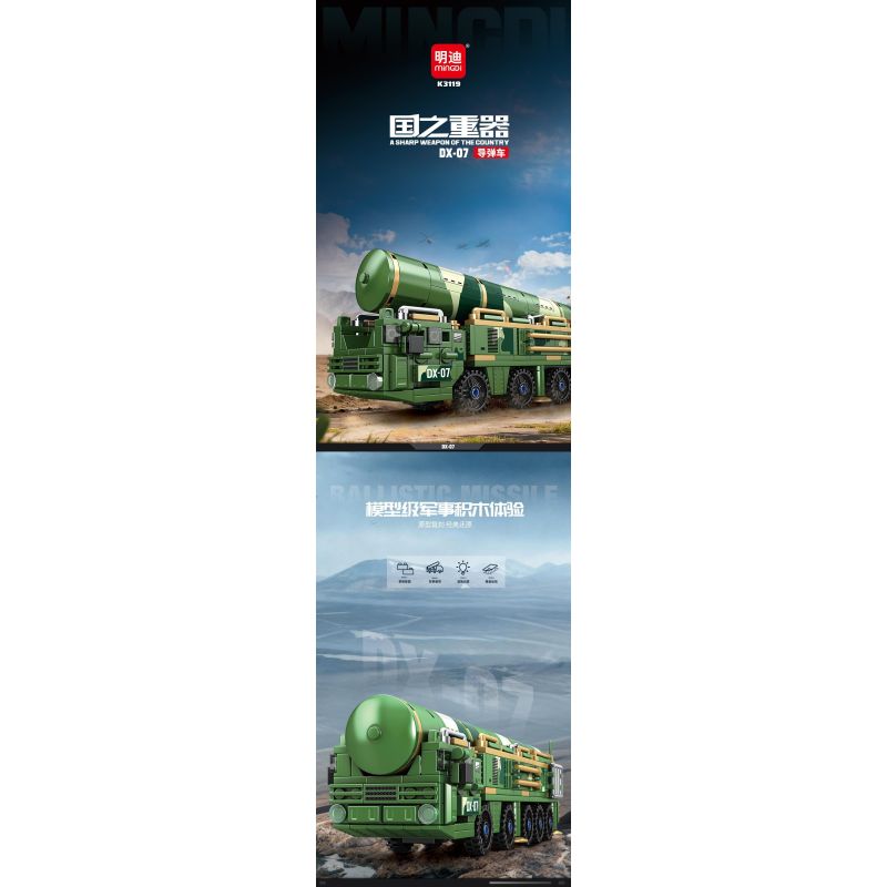 minGDi LEIBAO K3119 Xếp hình lắp ráp ghép mô hình Vũ khí quan trọng nhất của đất nước: Xe tên lửa DX-07