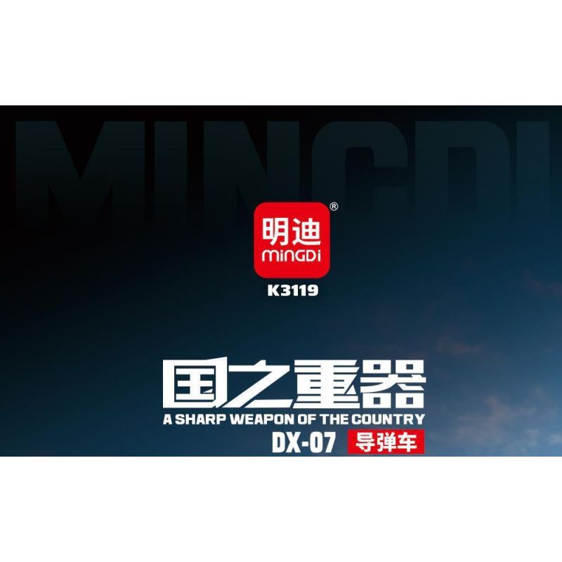 minGDi LEIBAO K3119 Xếp hình lắp ráp ghép mô hình Vũ khí quan trọng nhất của đất nước: Xe tên lửa DX-07